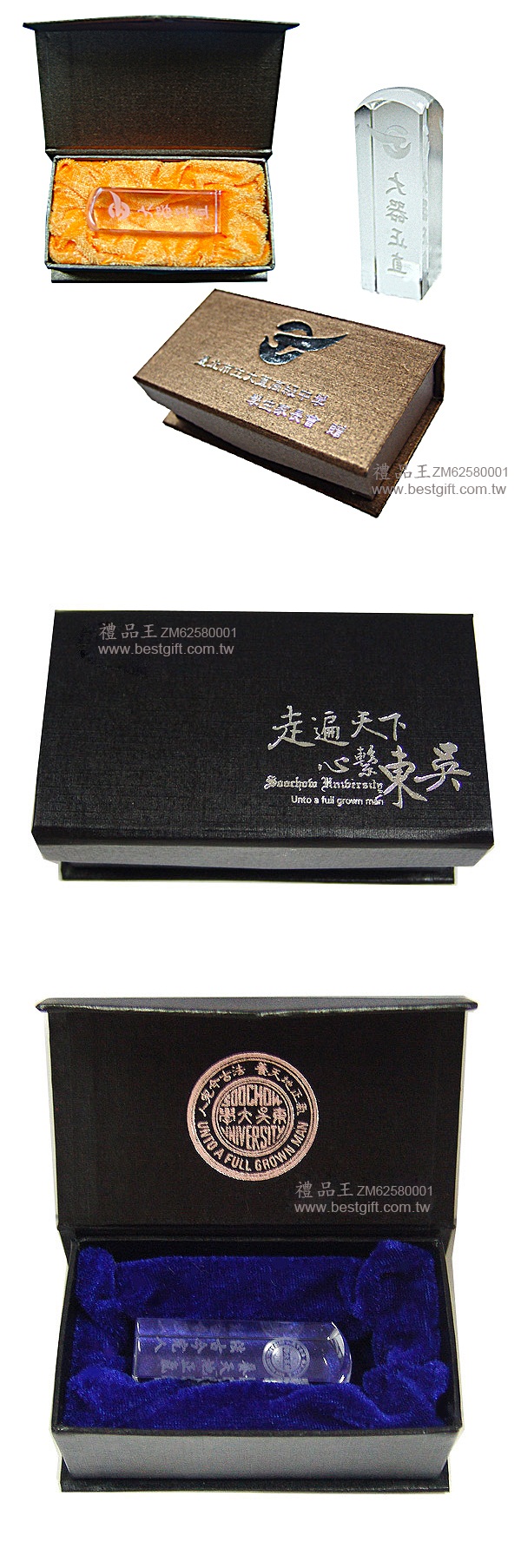 內雕水晶印章禮盒     商品貨號：ZM62580001  